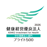 健康優良企業認定ロゴ