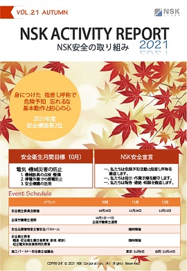 Vol21
