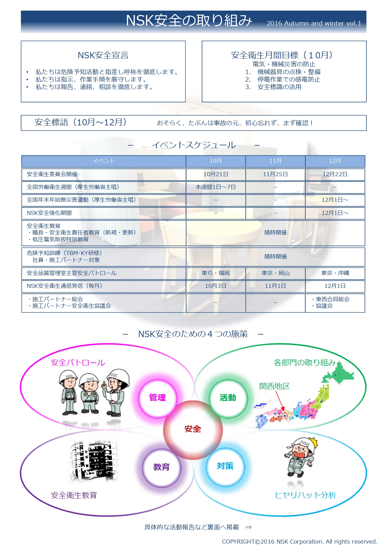 Vol01