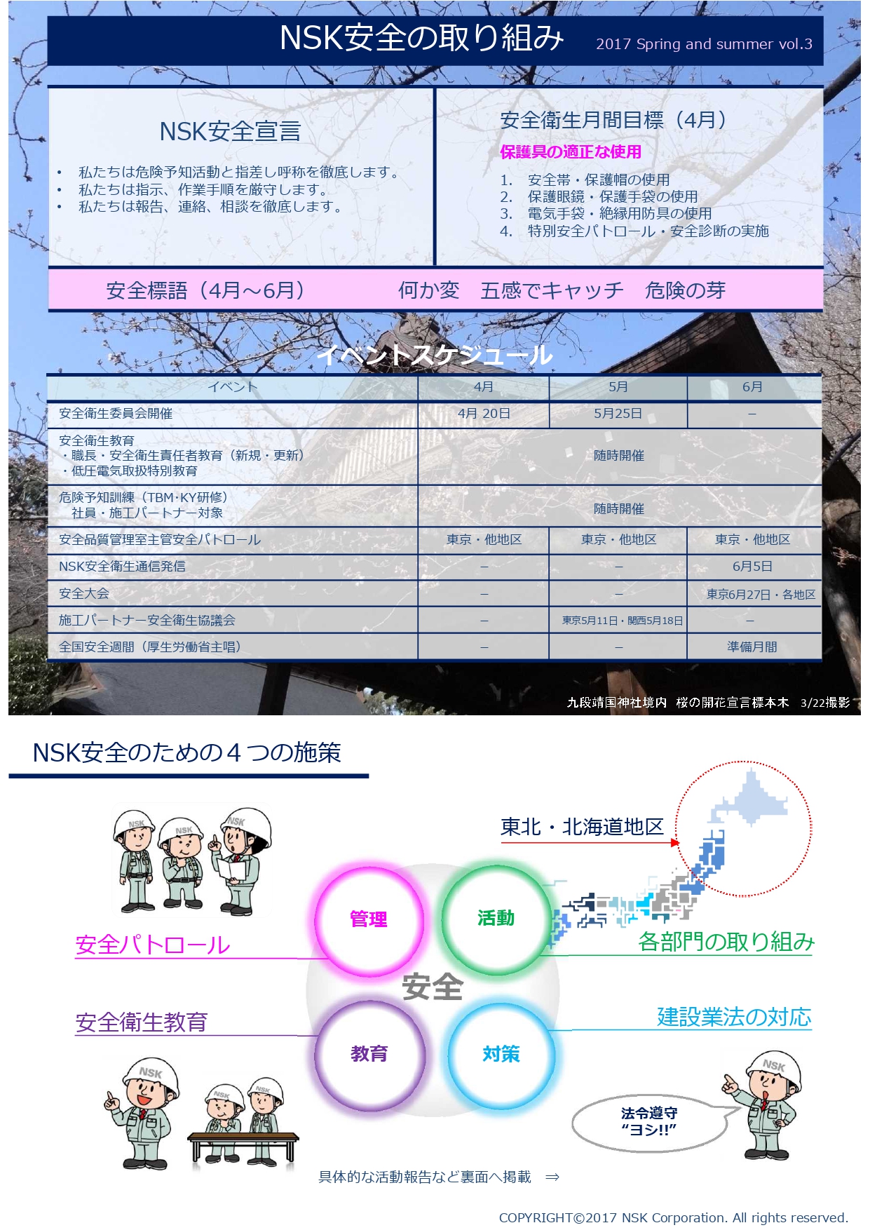 Vol03