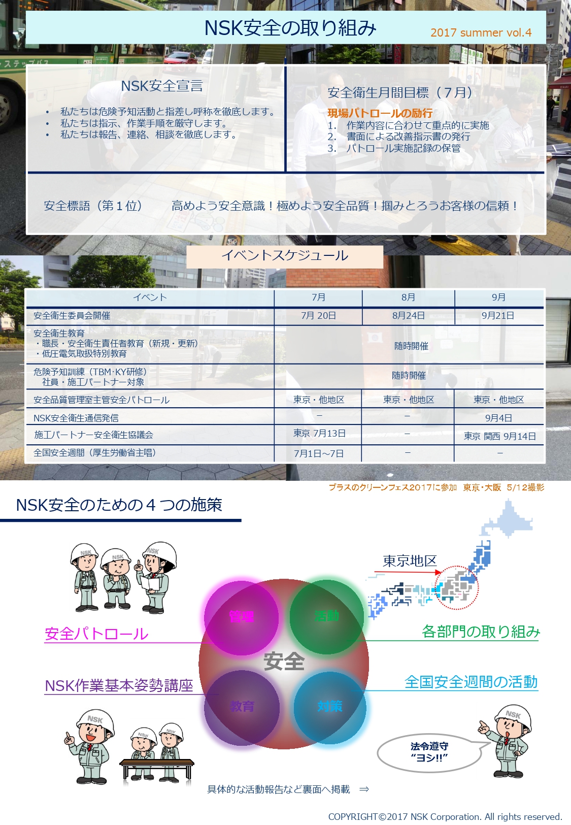 Vol04