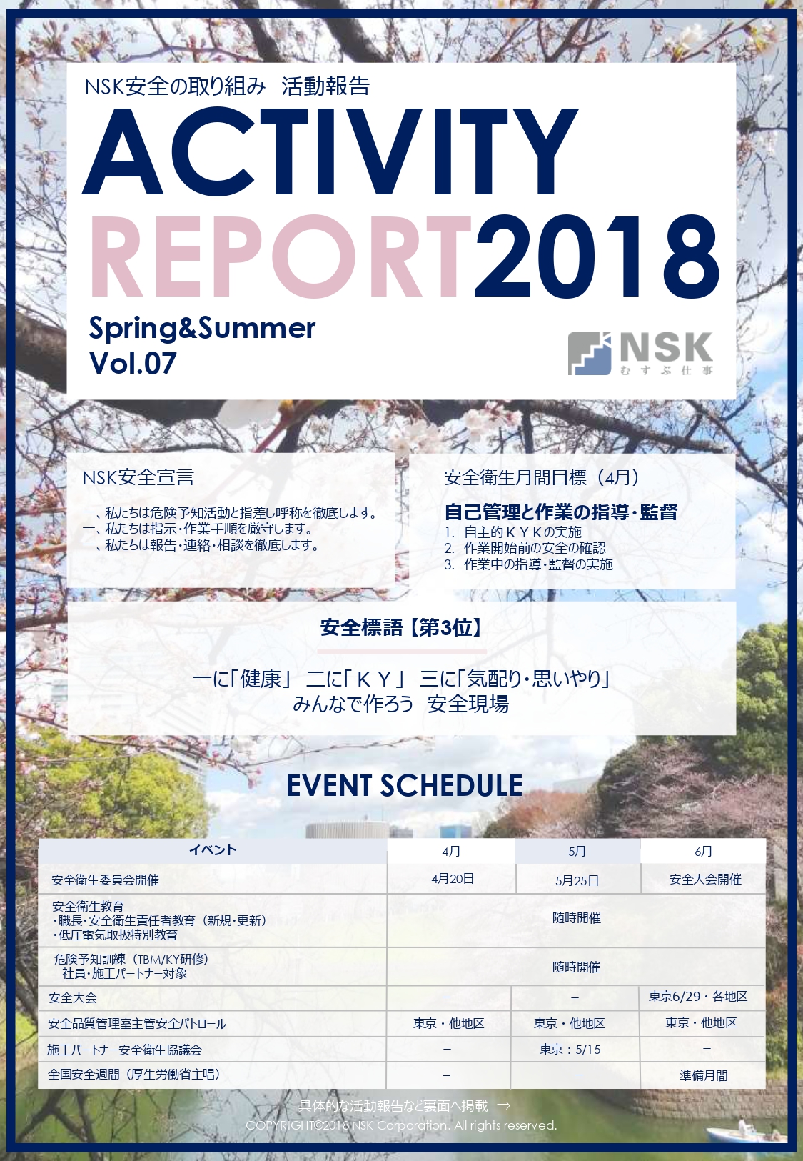 Vol07