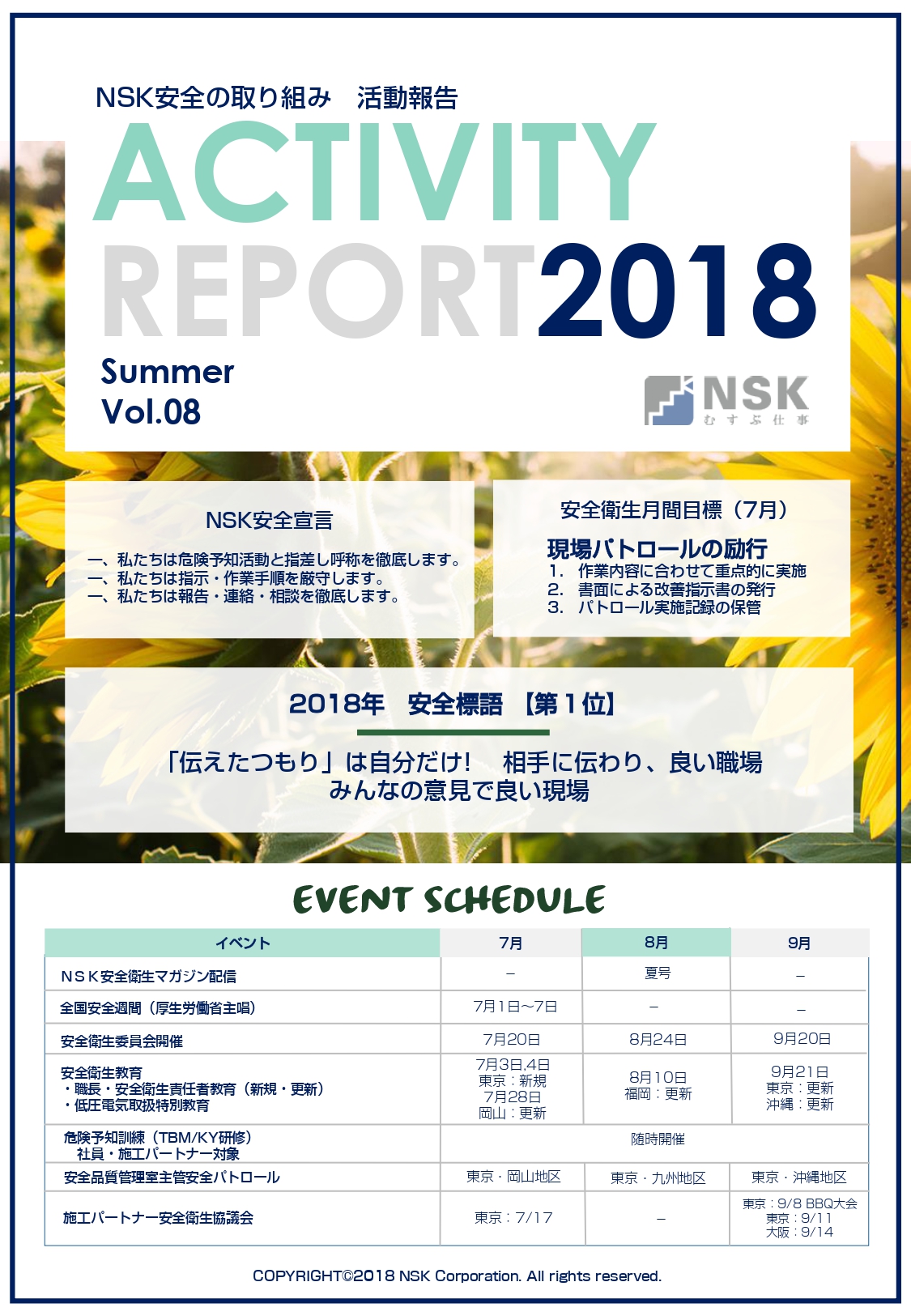 Vol08