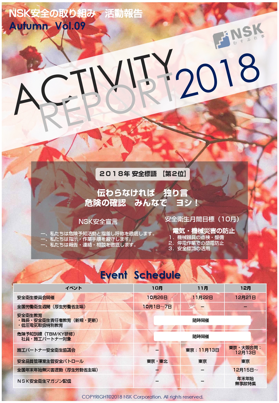 Vol09