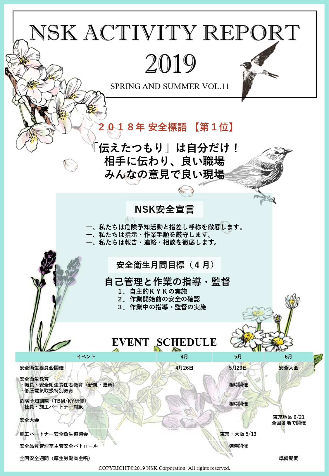 Vol11