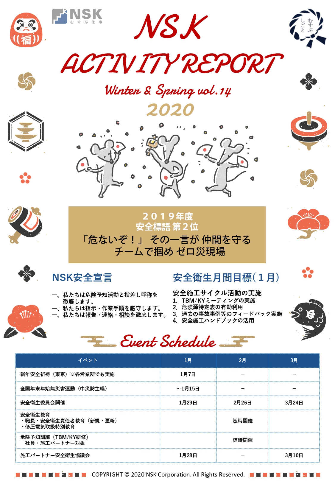 Vol14