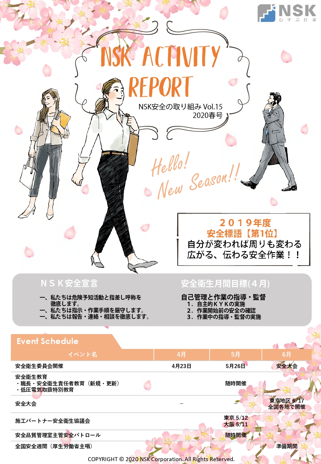 Vol15