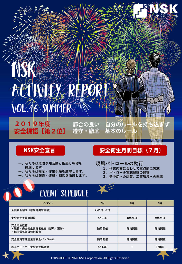 Vol16