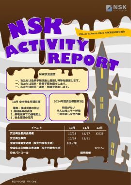 Vol37