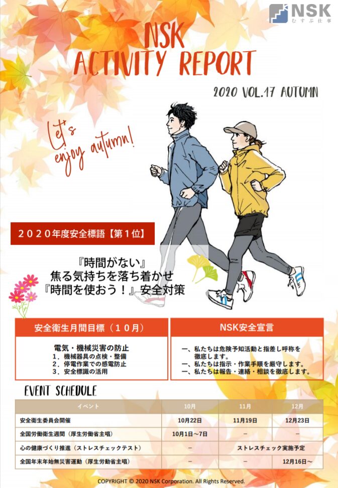 Vol17