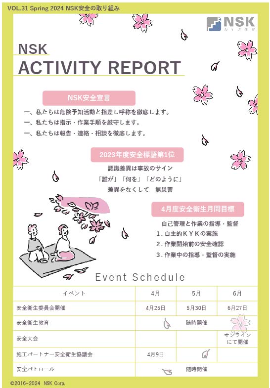 Vol31