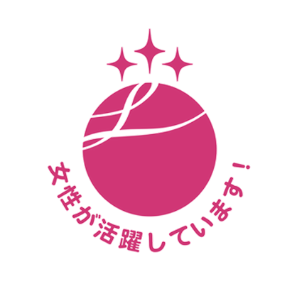 女性が活躍しています！