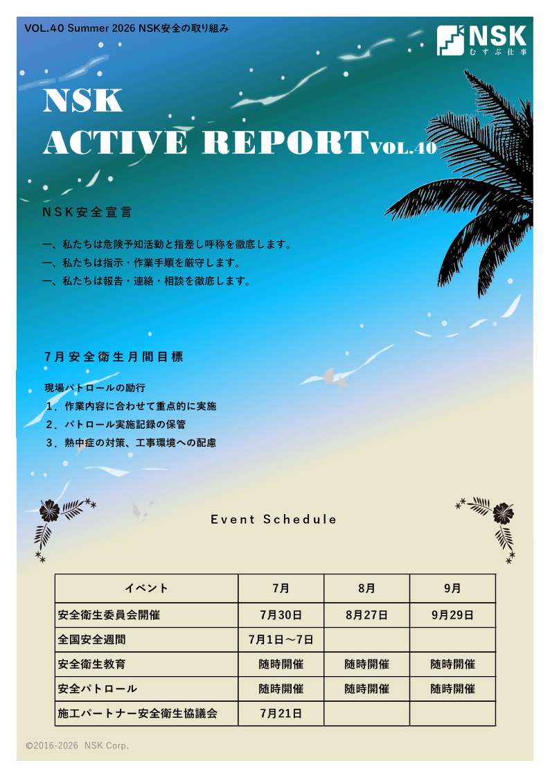 Vol40