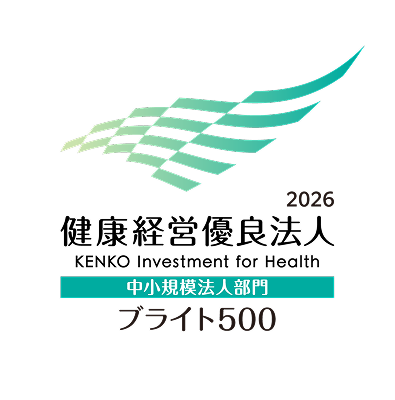 健康経営優良法人